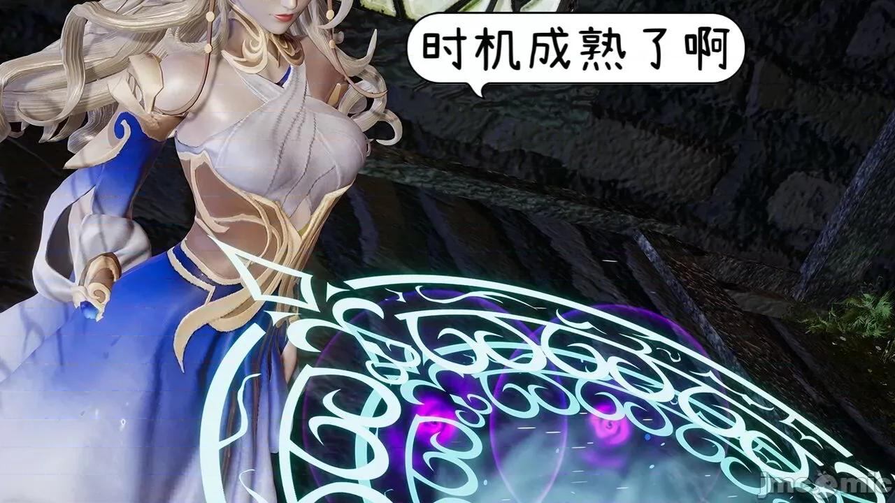 掌控王者世界 [Alien] 掌控王者世界 08-09(完) 第124页