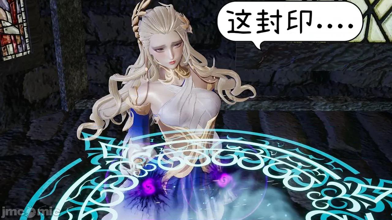 掌控王者世界 [Alien] 掌控王者世界 08-09(完) 第125页