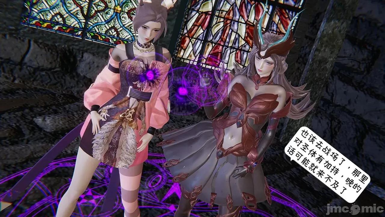 掌控王者世界 [Alien] 掌控王者世界 08-09(完) 第134页