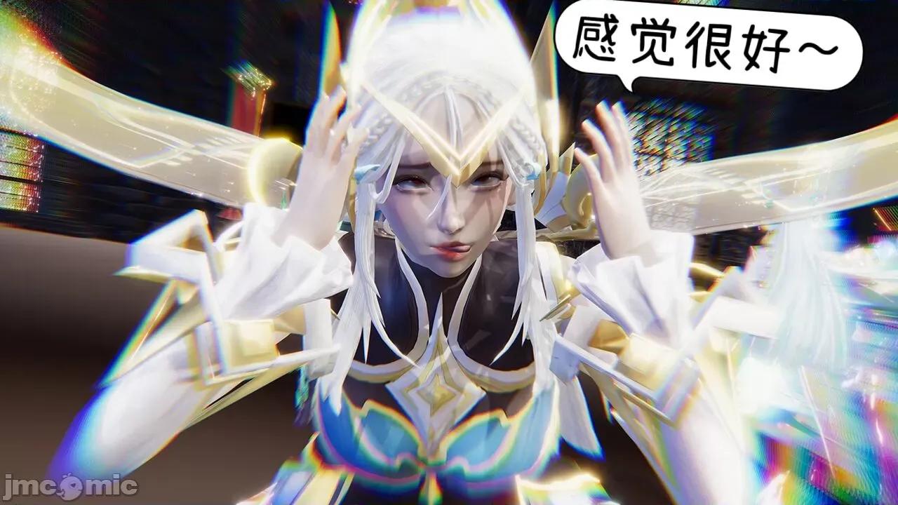 掌控王者世界 [Alien] 掌控王者世界 08-09(完) 第165页