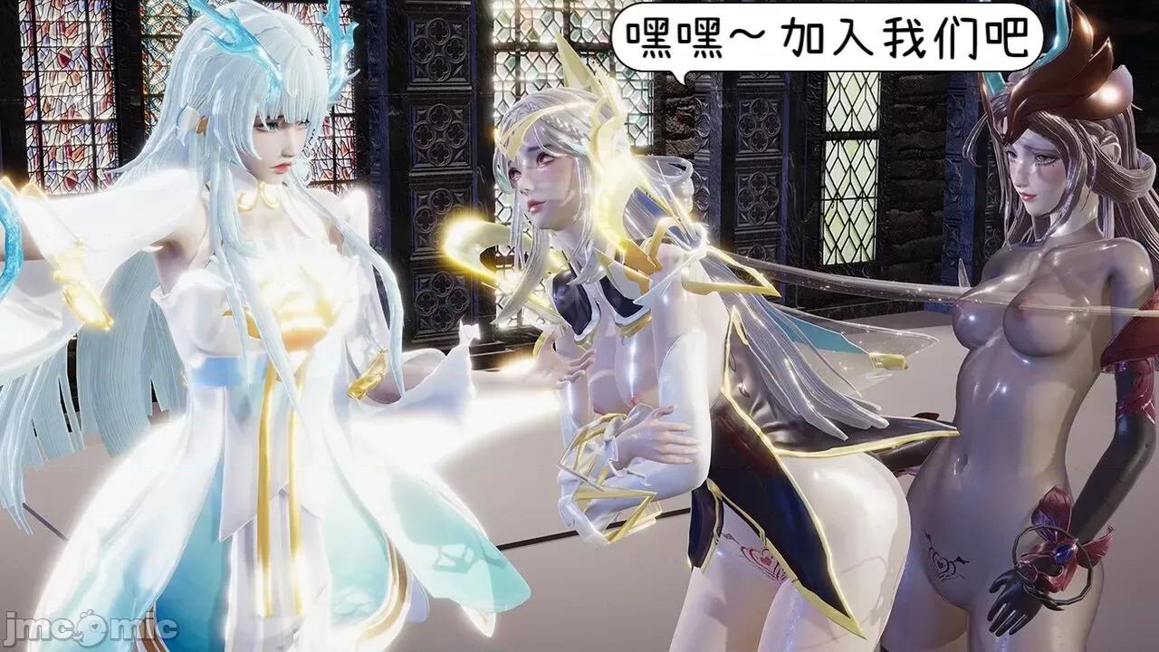掌控王者世界 [Alien] 掌控王者世界 08-09(完) 第171页