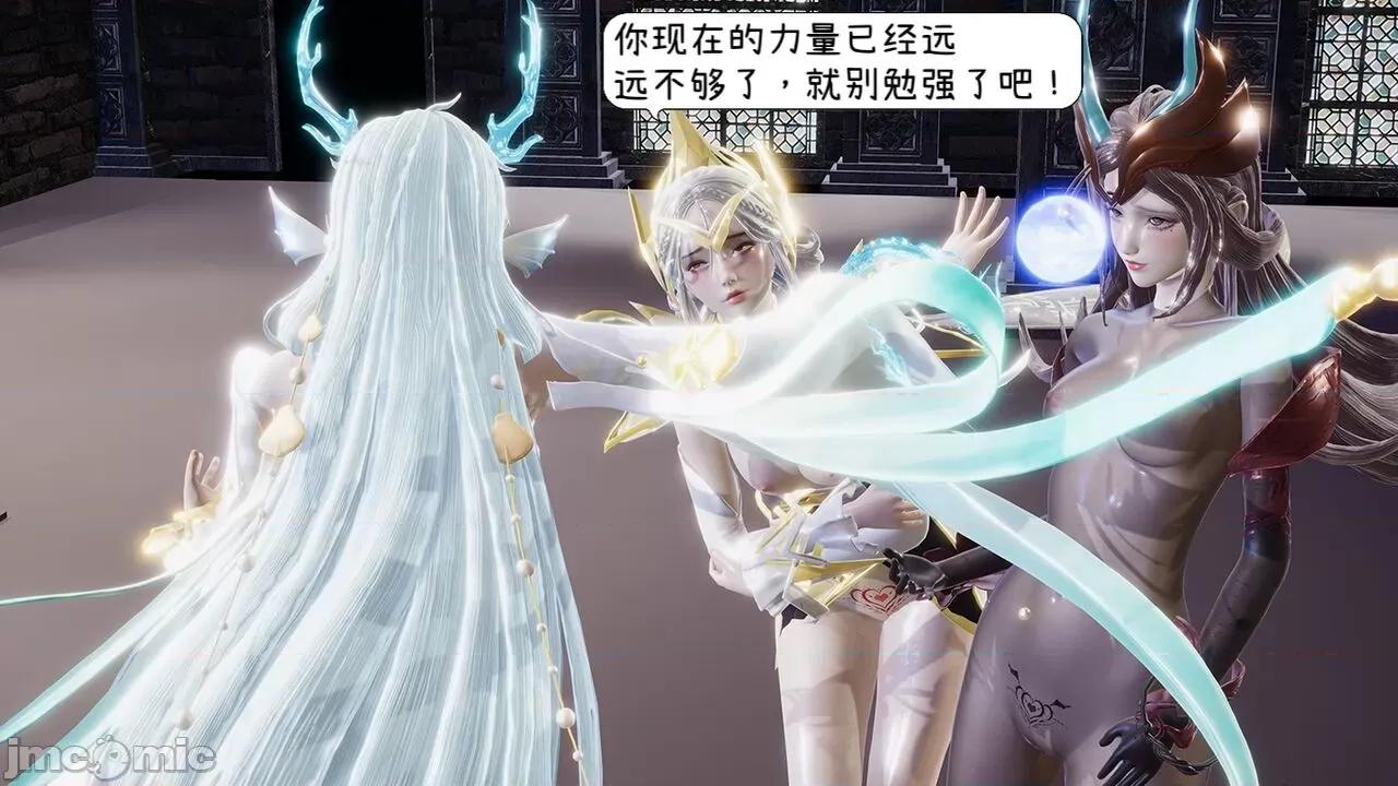 掌控王者世界 [Alien] 掌控王者世界 08-09(完) 第174页