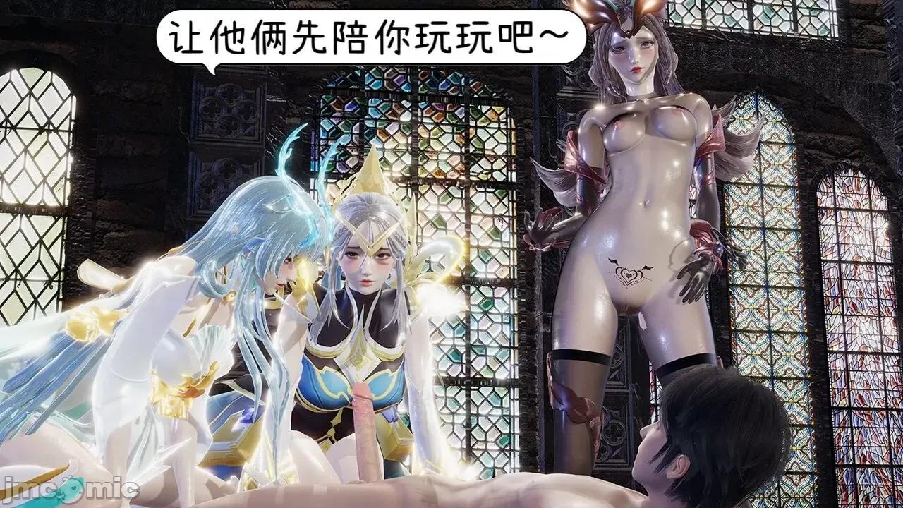 掌控王者世界 [Alien] 掌控王者世界 08-09(完) 第181页