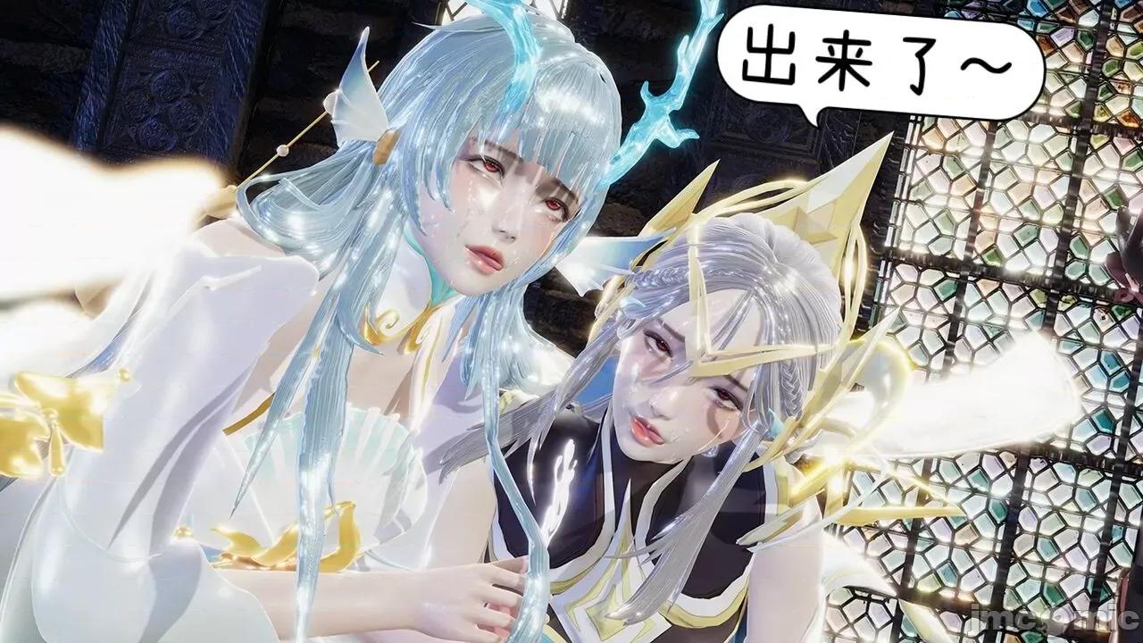 掌控王者世界 [Alien] 掌控王者世界 08-09(完) 第190页