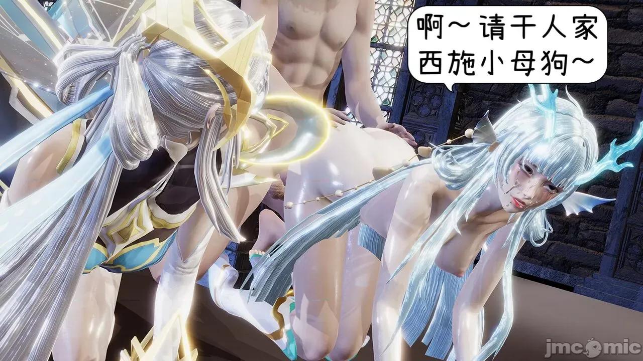 掌控王者世界 [Alien] 掌控王者世界 08-09(完) 第191页