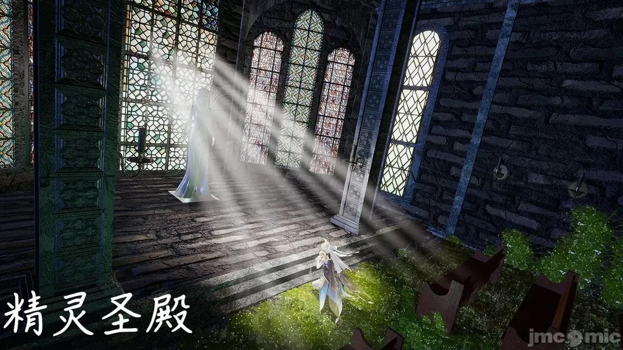 掌控王者世界 [Alien] 掌控王者世界 08-09(完) 第230页