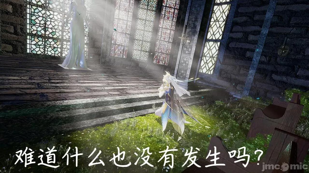 掌控王者世界 [Alien] 掌控王者世界 08-09(完) 第231页