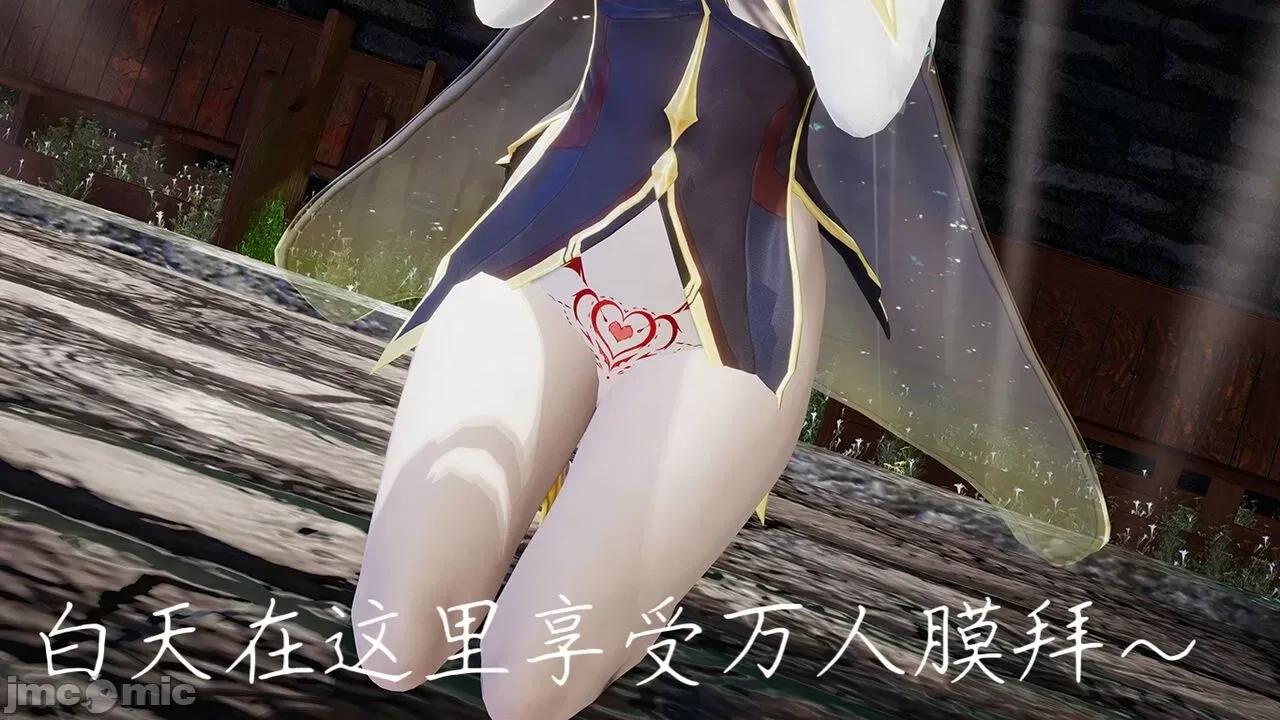 掌控王者世界 [Alien] 掌控王者世界 08-09(完) 第233页