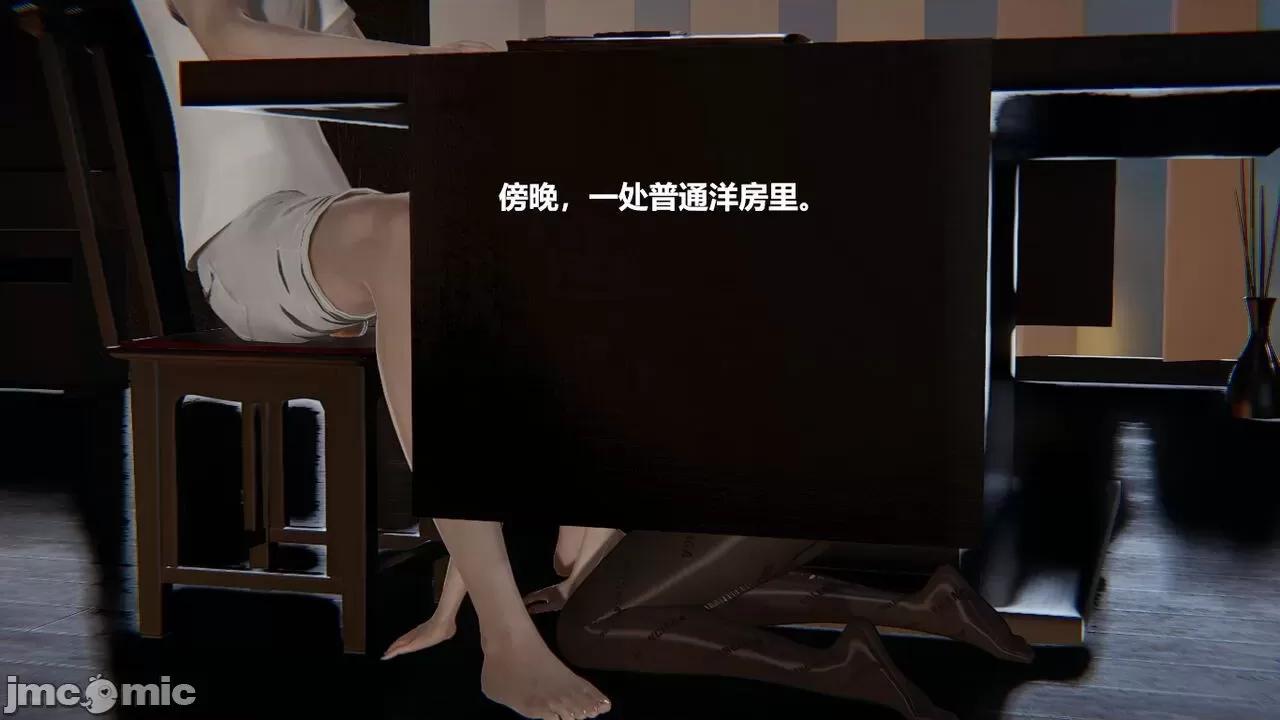 妹妹+番外 妹妹+番外 第1页