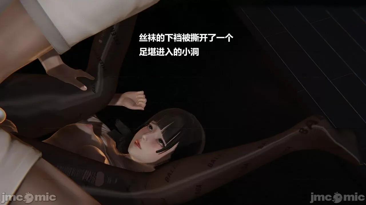 妹妹+番外 妹妹+番外 第41页