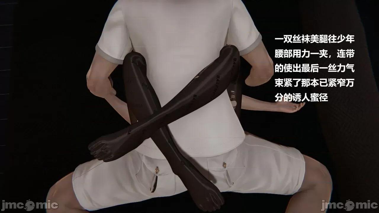 妹妹+番外 妹妹+番外 第64页
