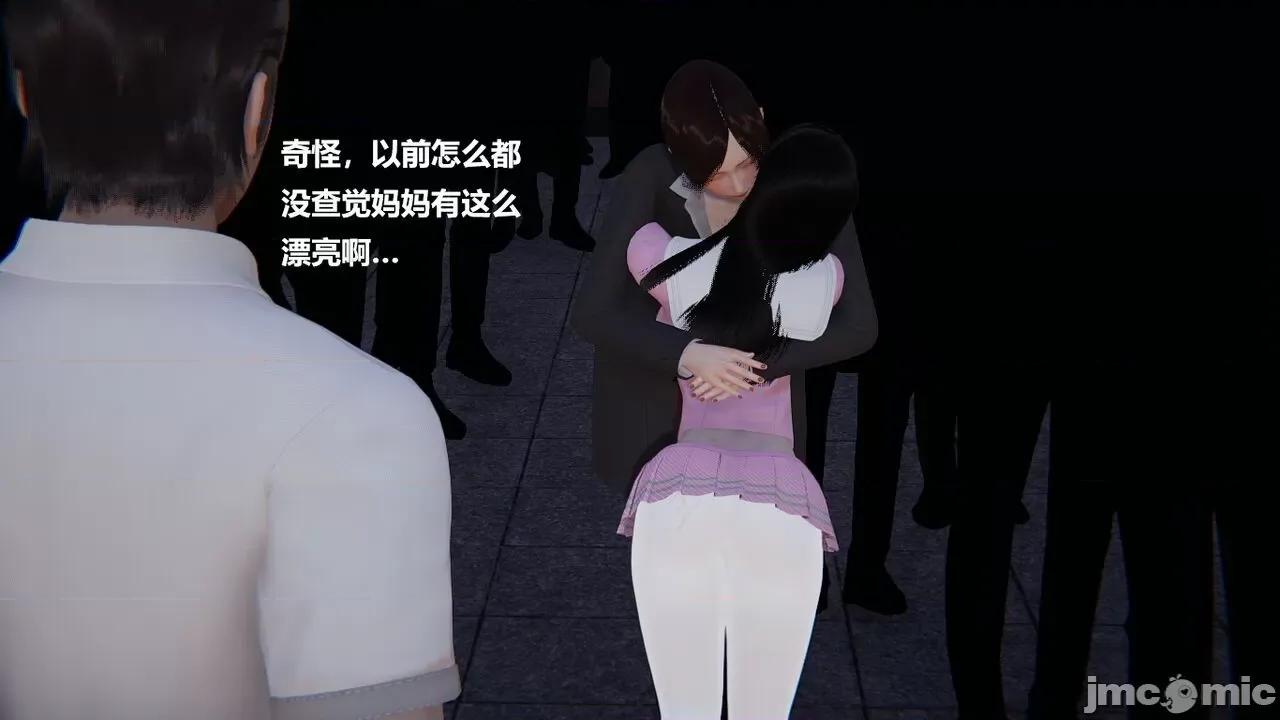 妹妹+番外 妹妹+番外 第75页
