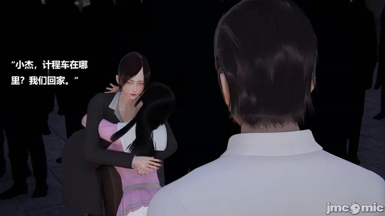 妹妹+番外 妹妹+番外 第76页