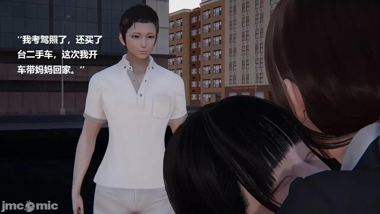 妹妹+番外 妹妹+番外 第77页