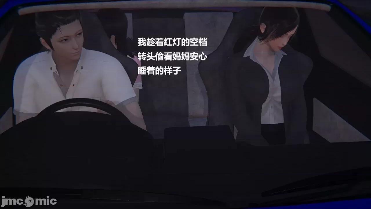 妹妹+番外 妹妹+番外 第80页