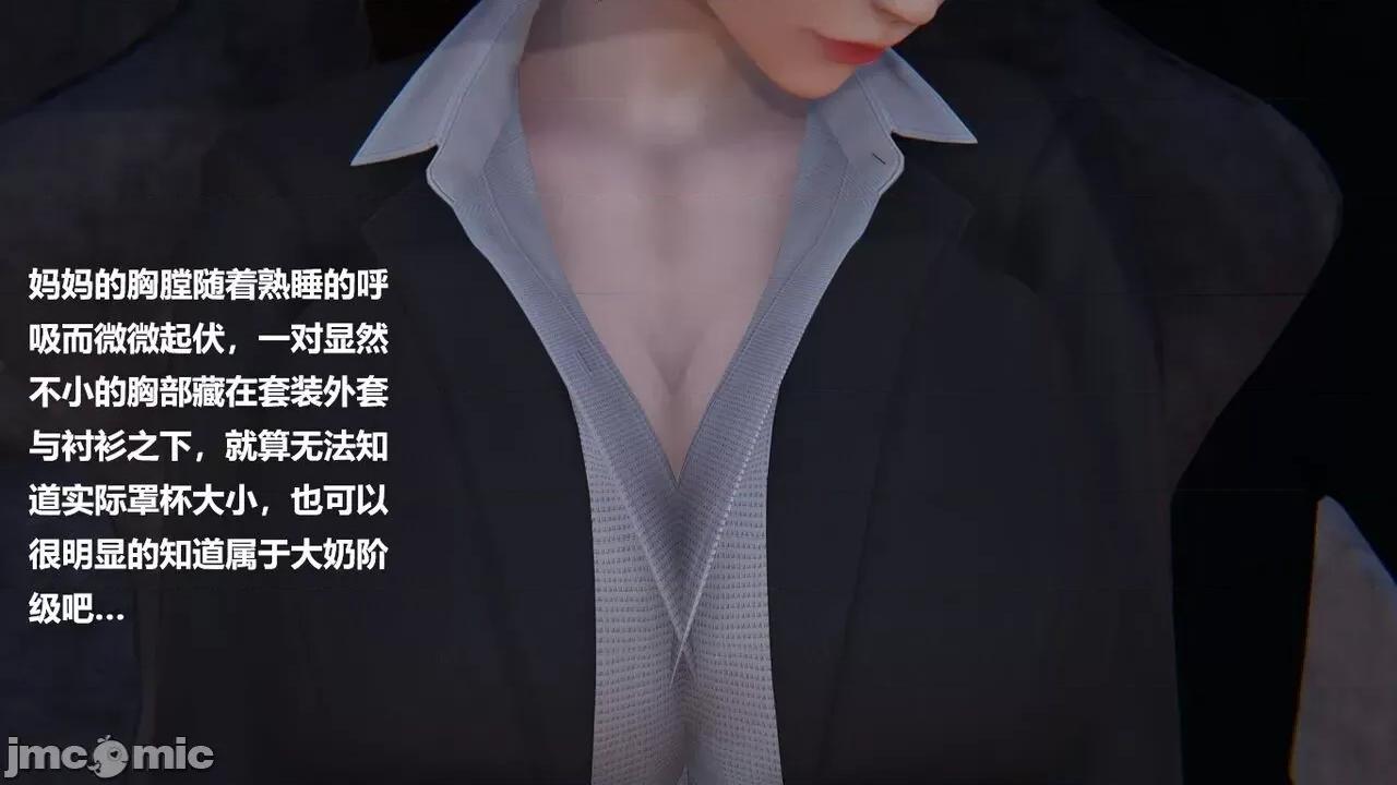 妹妹+番外 妹妹+番外 第84页