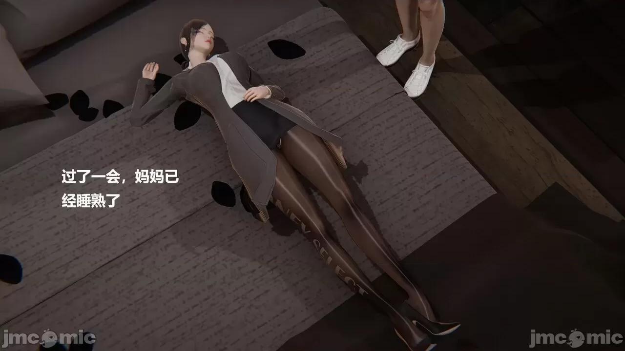 妹妹+番外 妹妹+番外 第99页