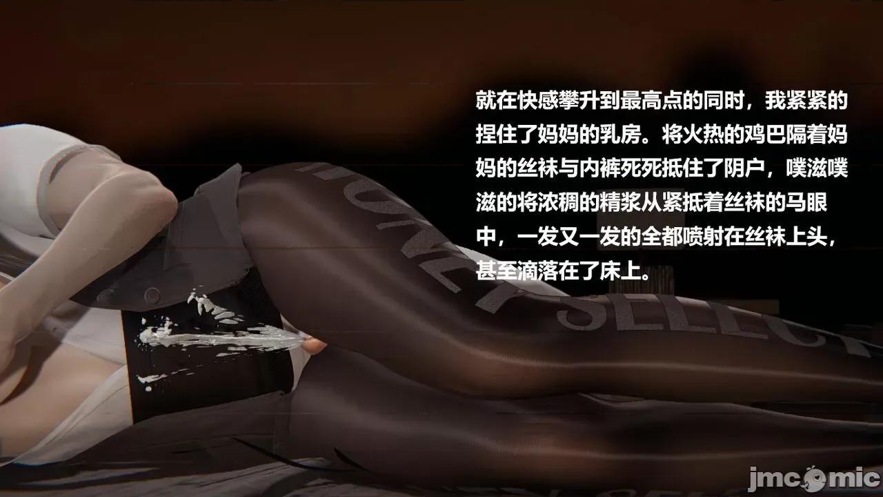 妹妹+番外 妹妹+番外 第121页