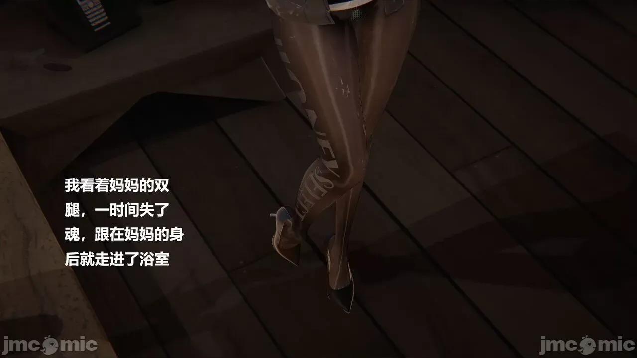 妹妹+番外 妹妹+番外 第128页