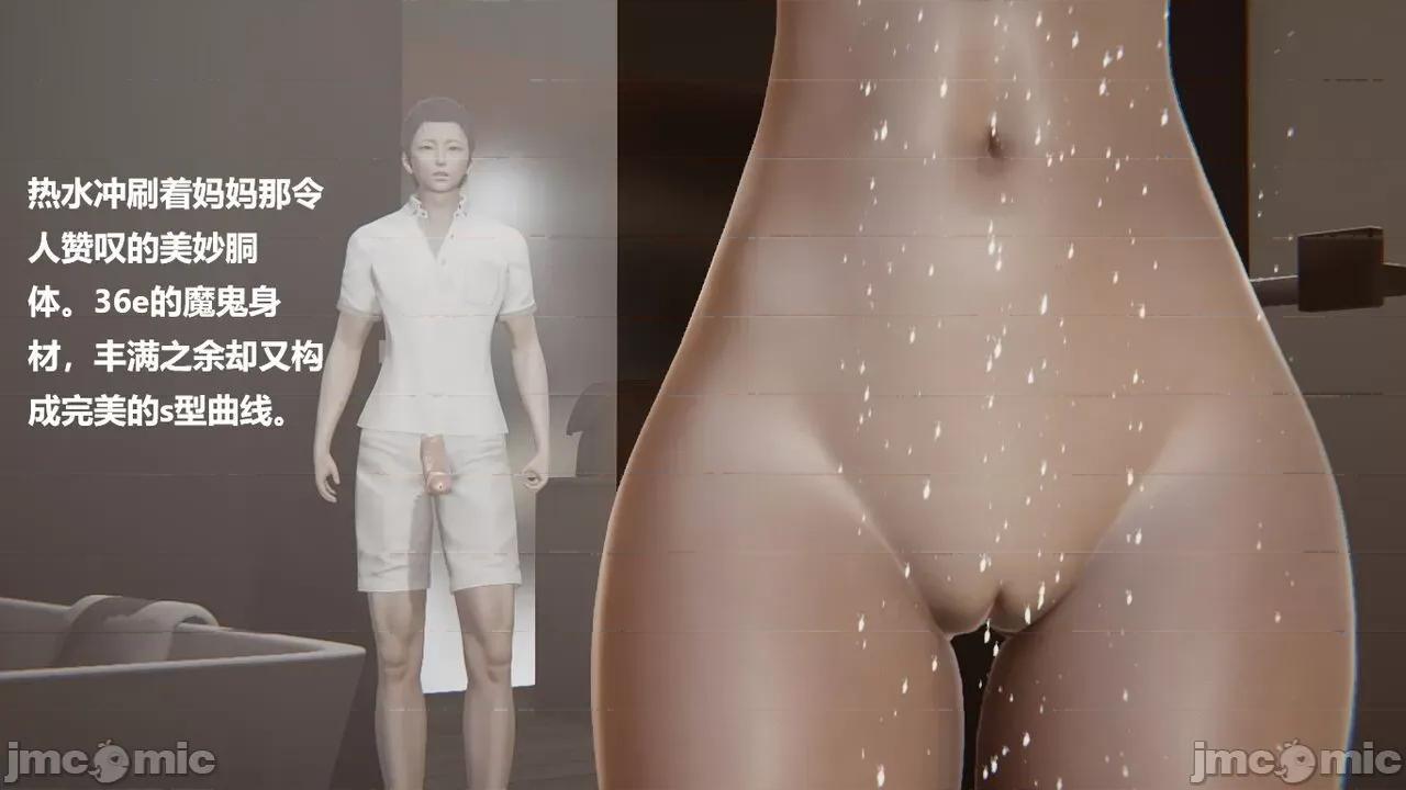 妹妹+番外 妹妹+番外 第130页