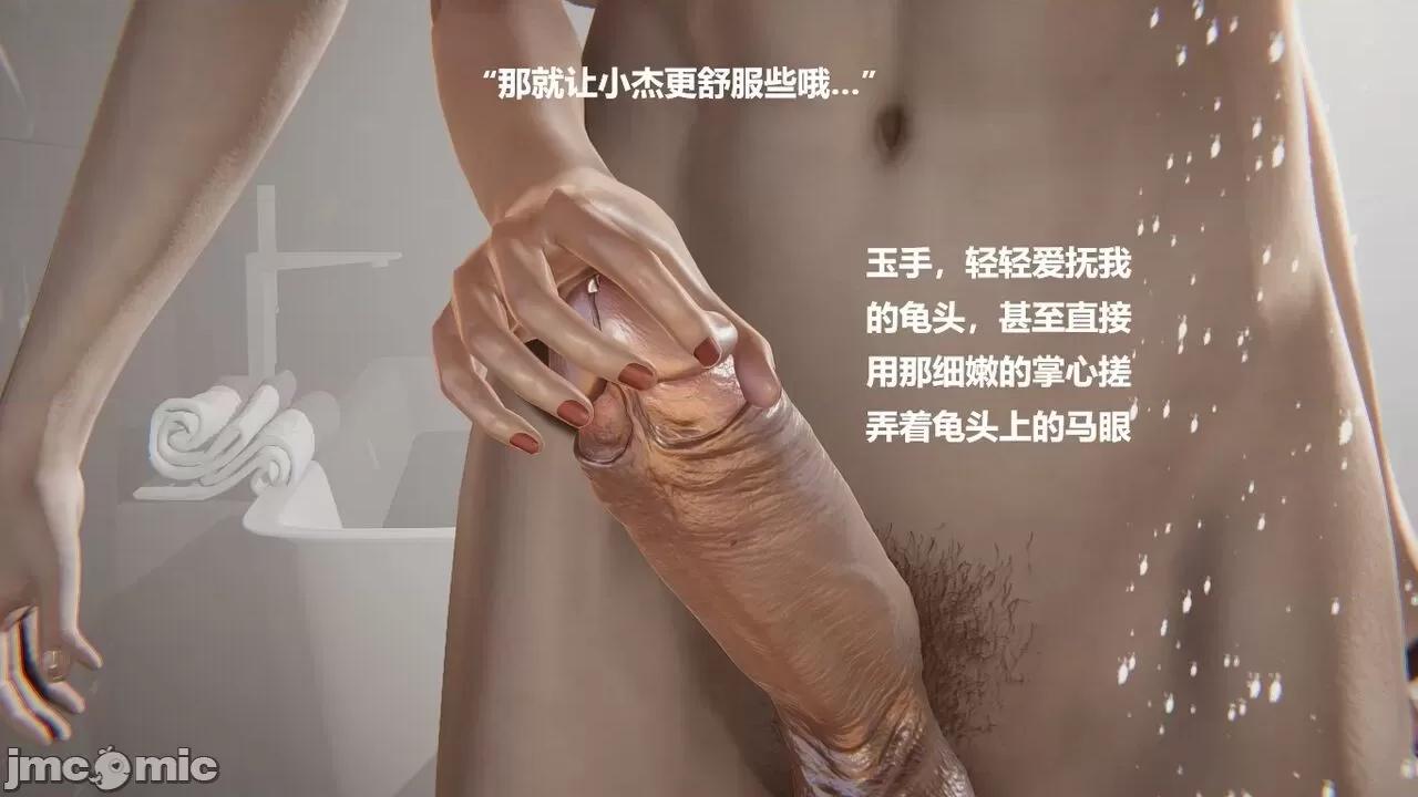 妹妹+番外 妹妹+番外 第141页