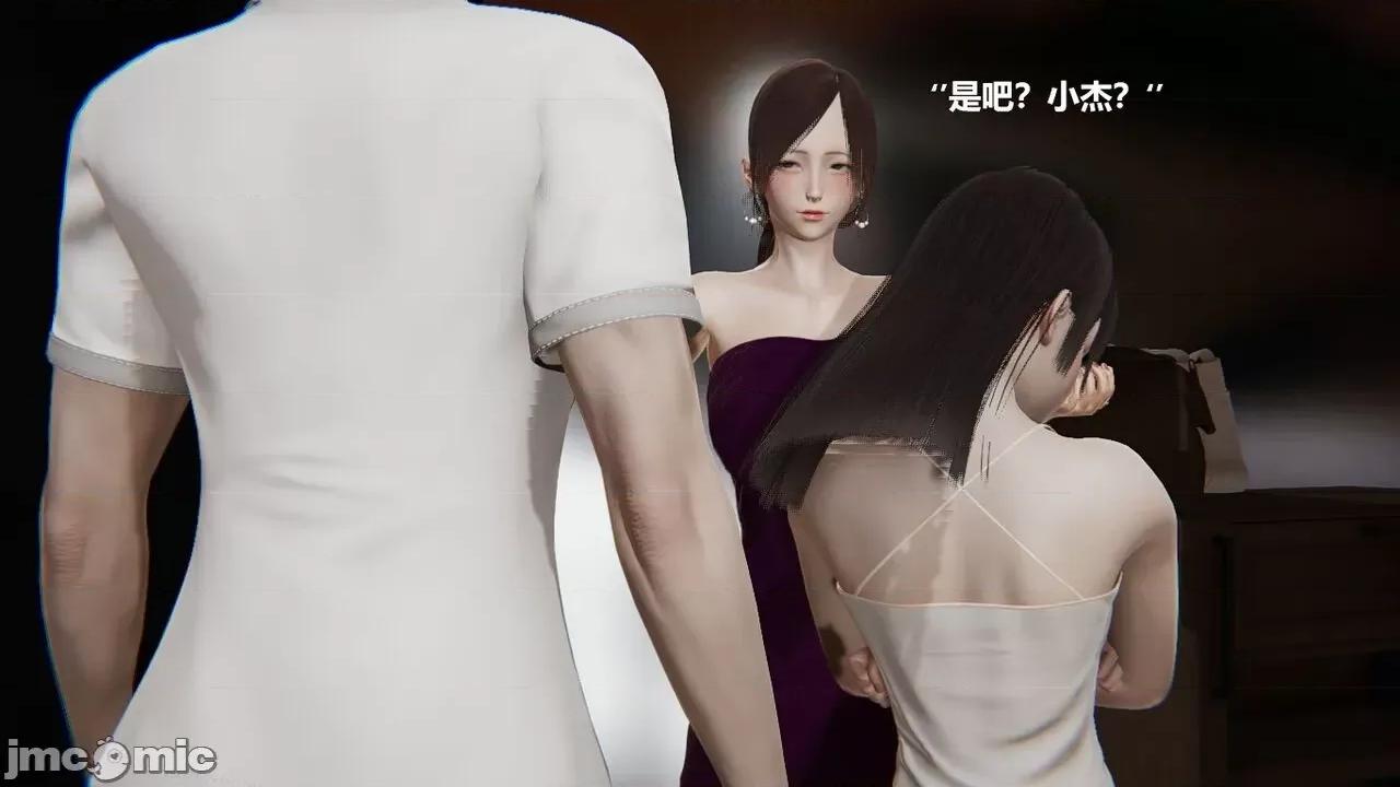 妹妹+番外 妹妹+番外 第152页