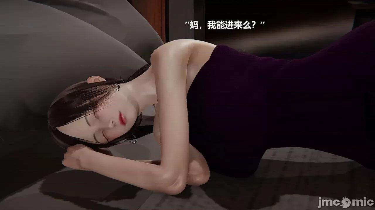 妹妹+番外 妹妹+番外 第159页
