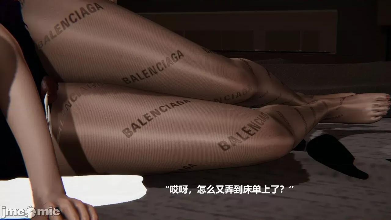 妹妹+番外 妹妹+番外 第167页