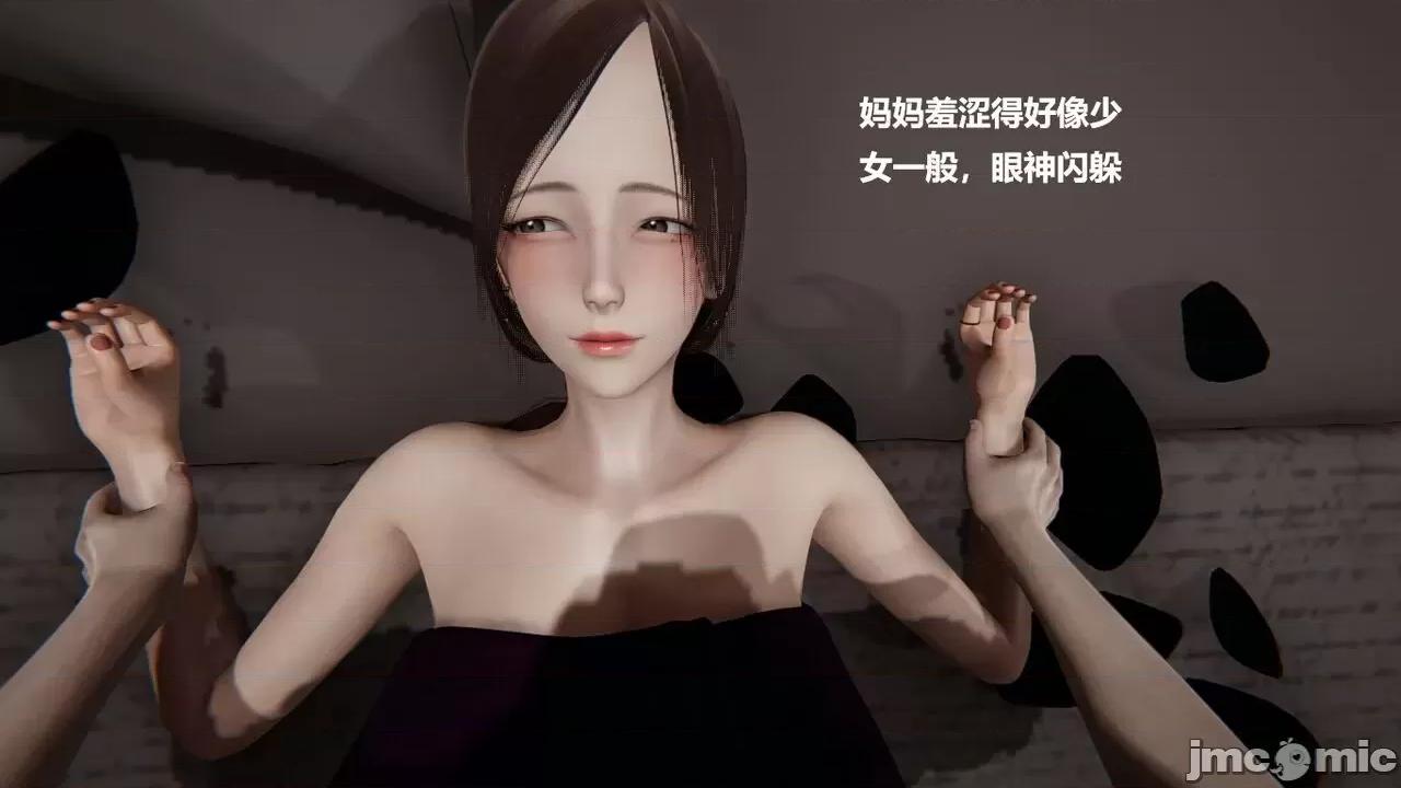 妹妹+番外 妹妹+番外 第175页