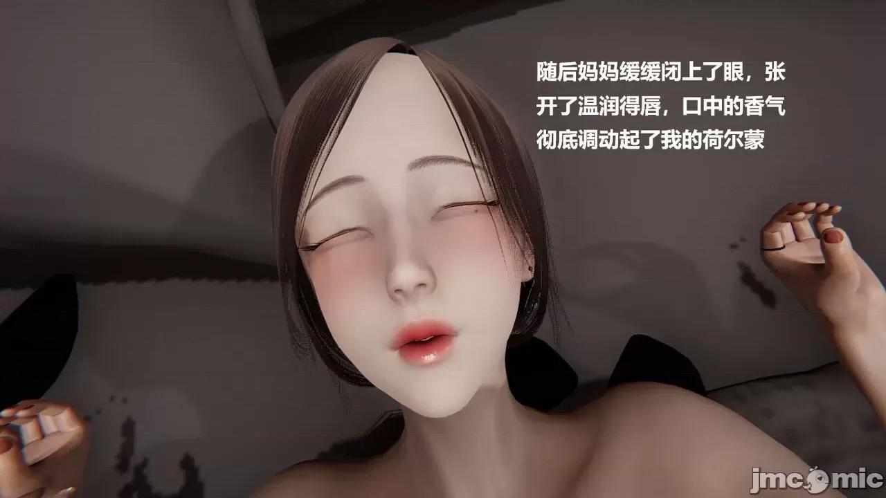 妹妹+番外 妹妹+番外 第176页