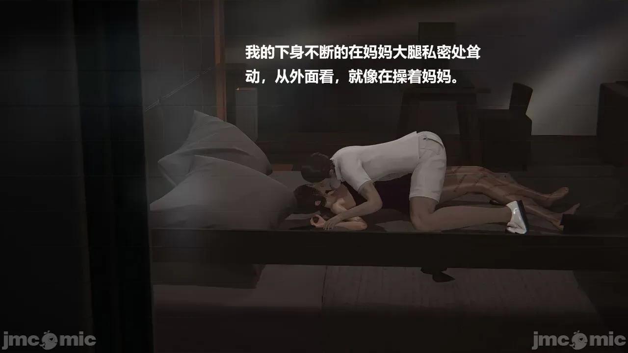 妹妹+番外 妹妹+番外 第180页