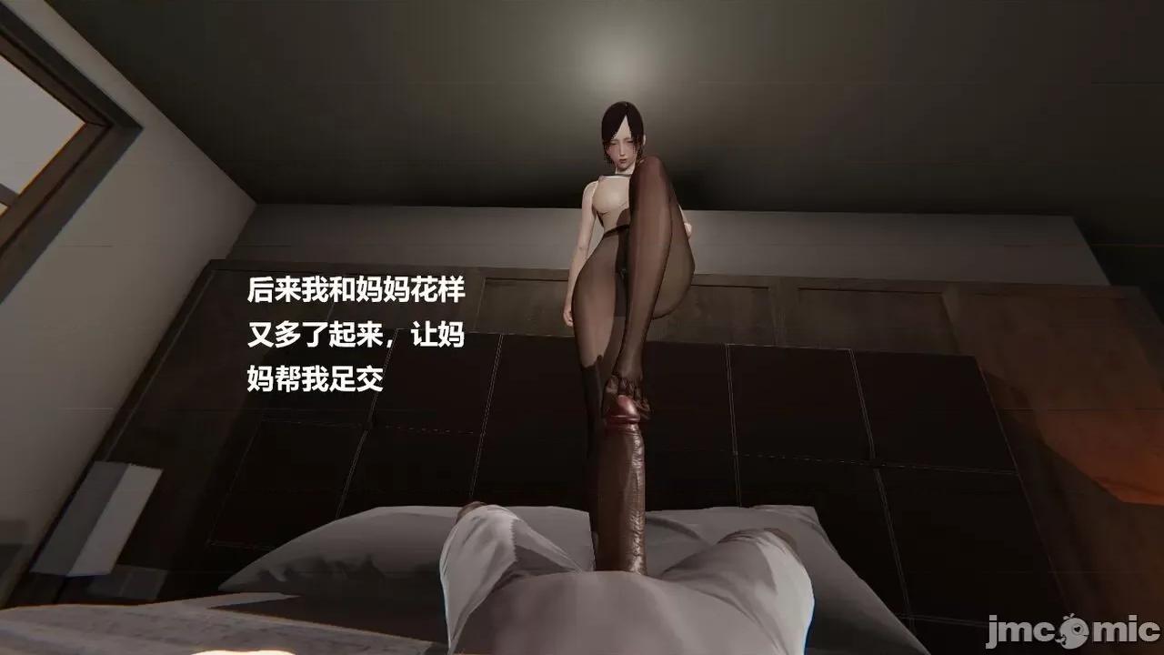 妹妹+番外 妹妹+番外 第184页