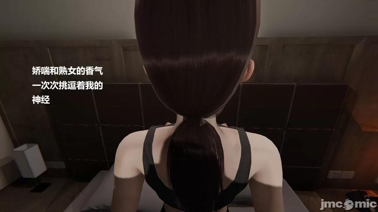 妹妹+番外 妹妹+番外 第193页