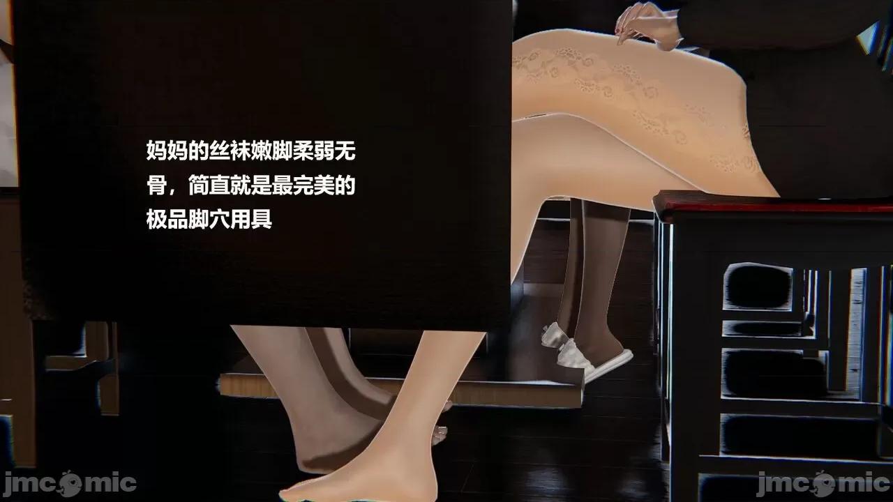 妹妹+番外 妹妹+番外 第197页