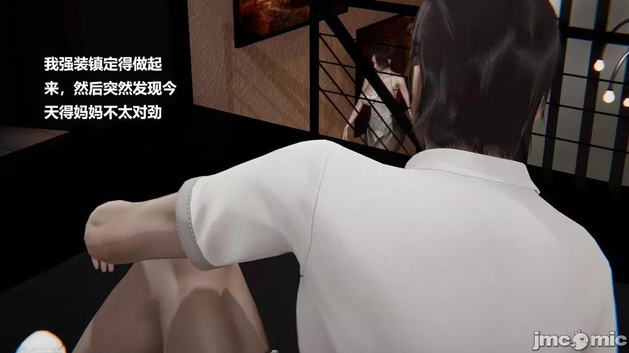 妹妹+番外 妹妹+番外 第219页