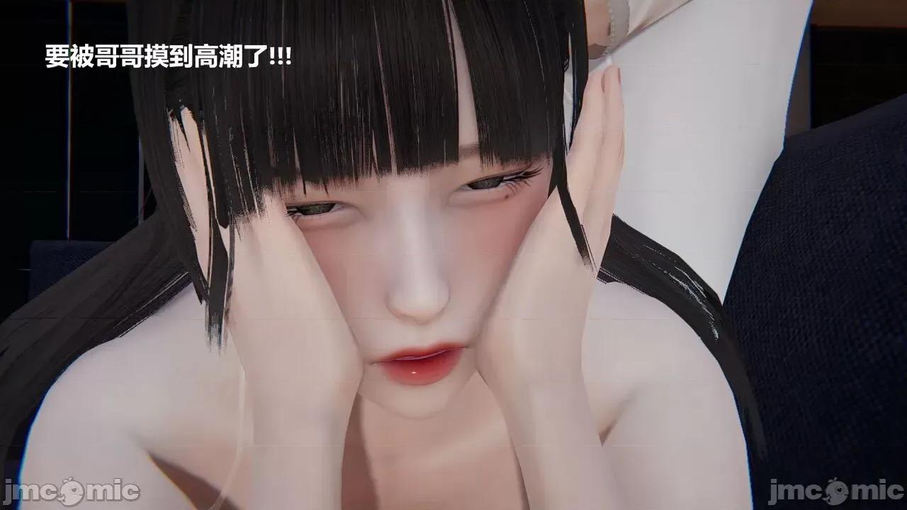 妹妹+番外 妹妹+番外 第294页