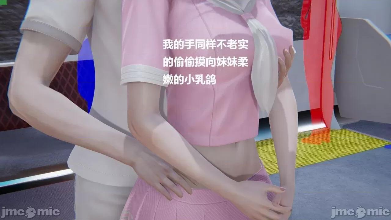 妹妹+番外 妹妹+番外 第372页