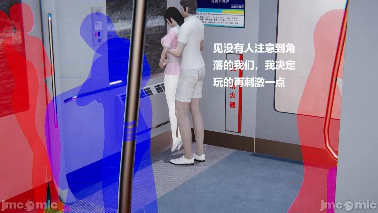 妹妹+番外 妹妹+番外 第375页