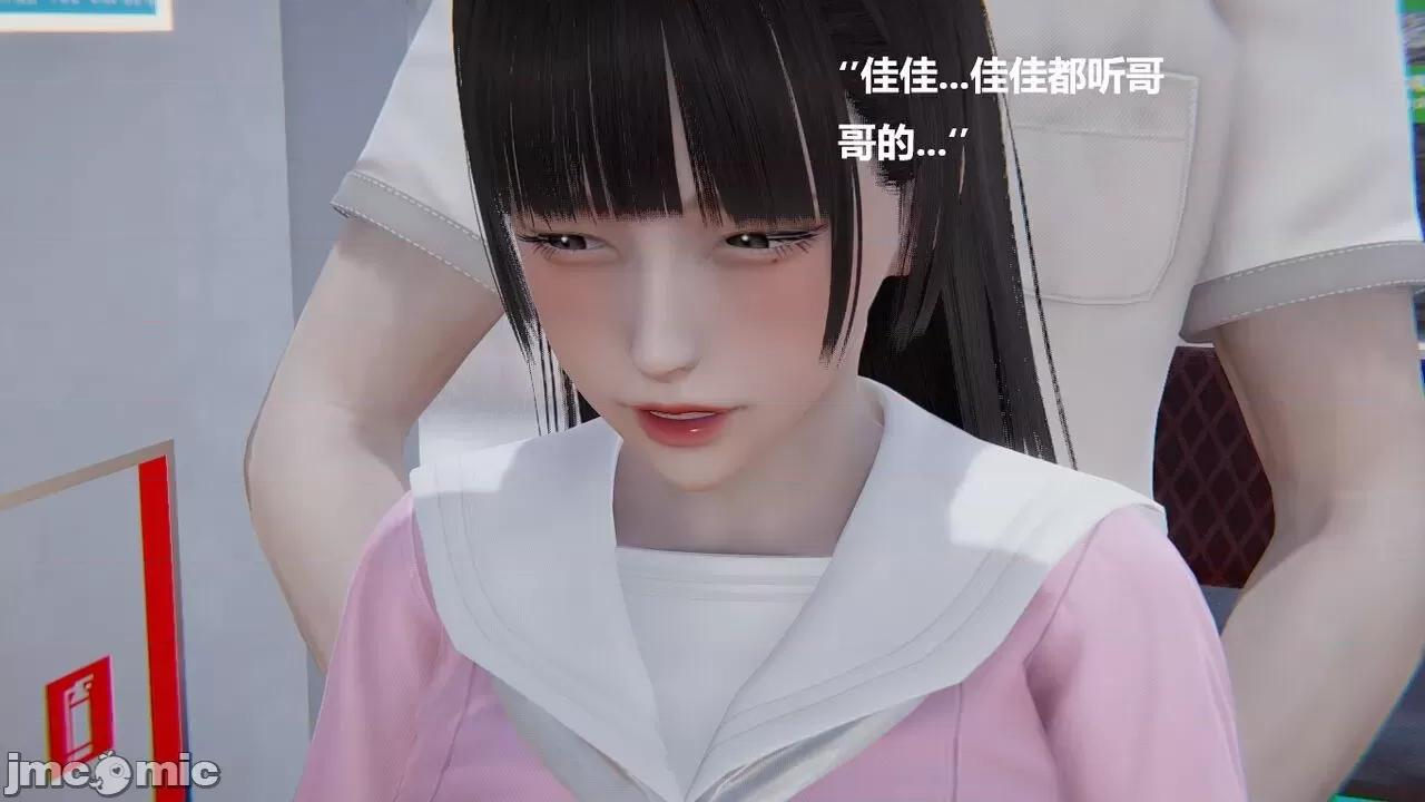 妹妹+番外 妹妹+番外 第384页
