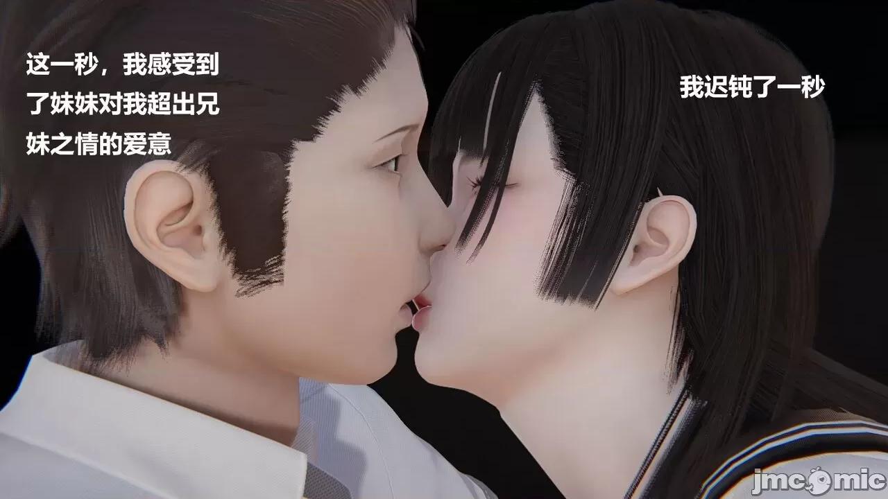 妹妹+番外 妹妹+番外 第401页