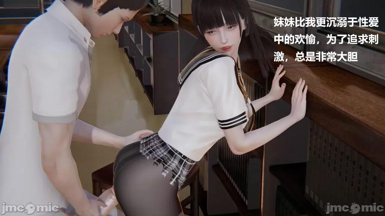 妹妹+番外 妹妹+番外 第435页