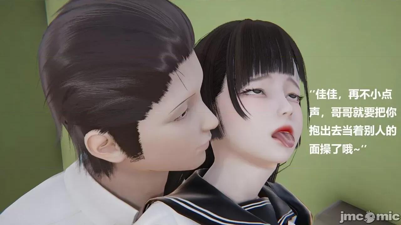 妹妹+番外 妹妹+番外 第463页