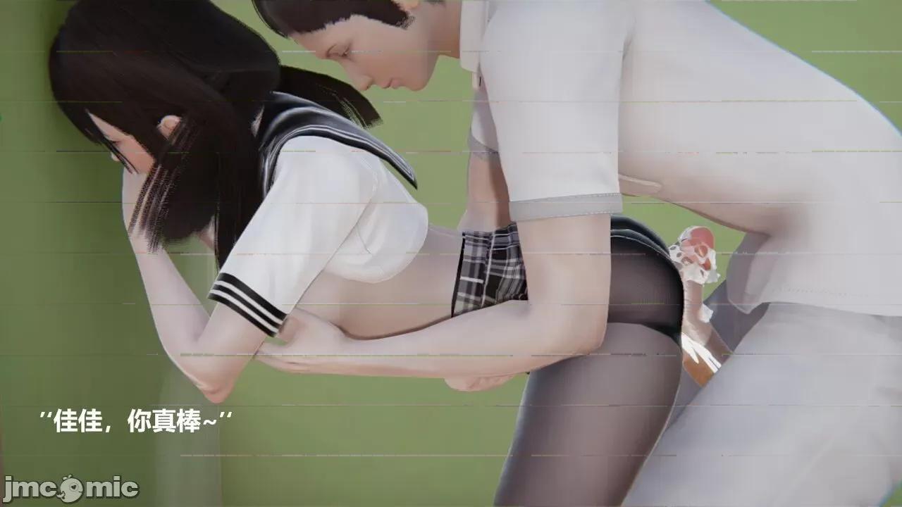 妹妹+番外 妹妹+番外 第475页