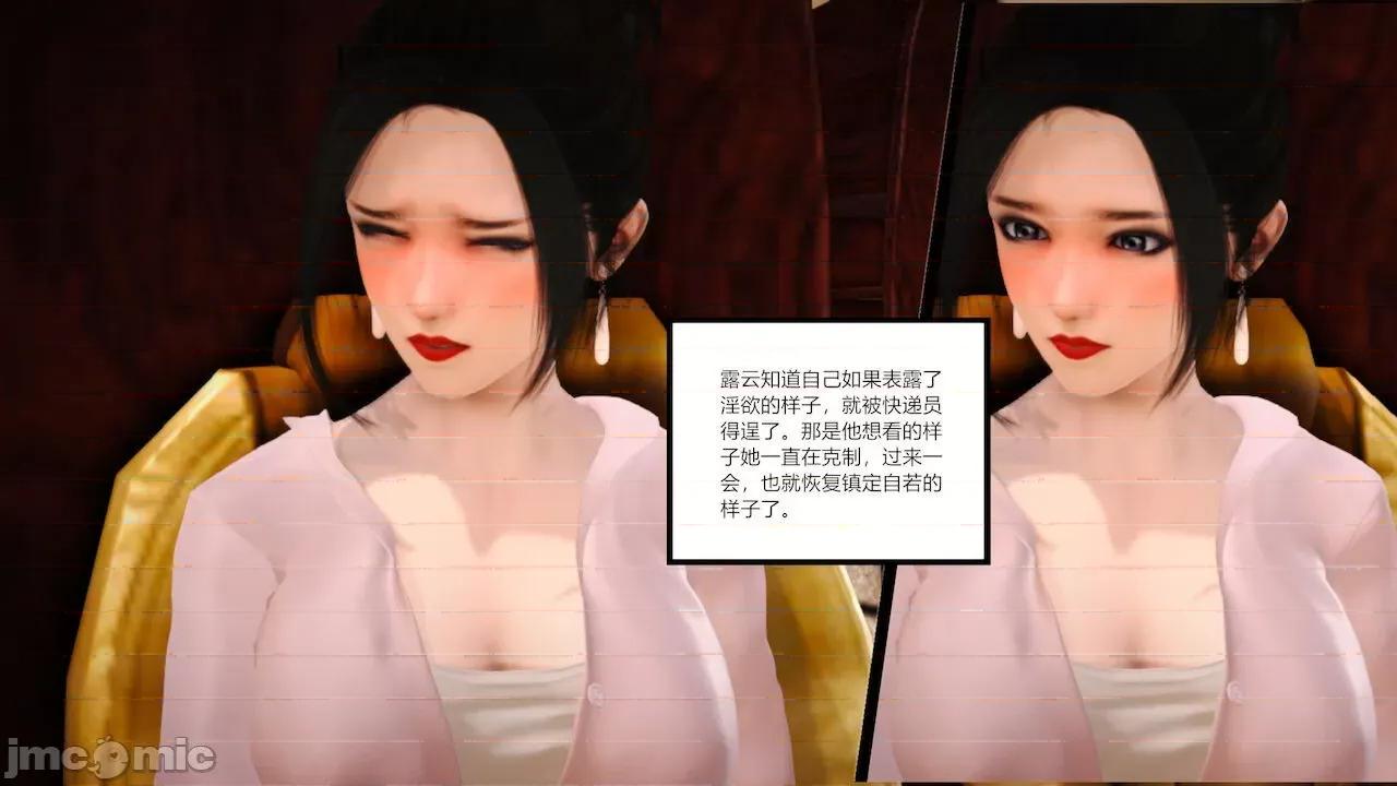 淫妻 [AA大魔王] 淫妻 1-10 第366页