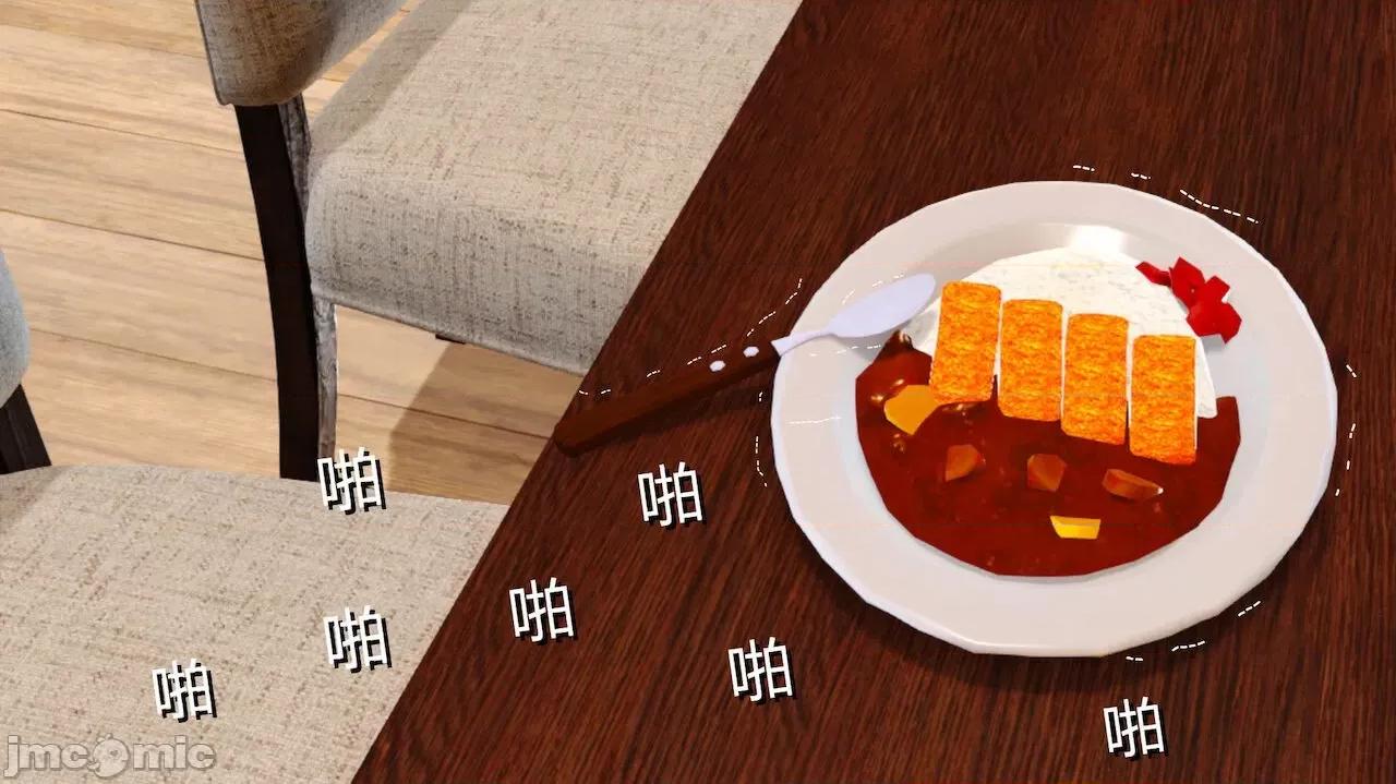 淫妻 [AA大魔王] 淫妻 1-10 第807页