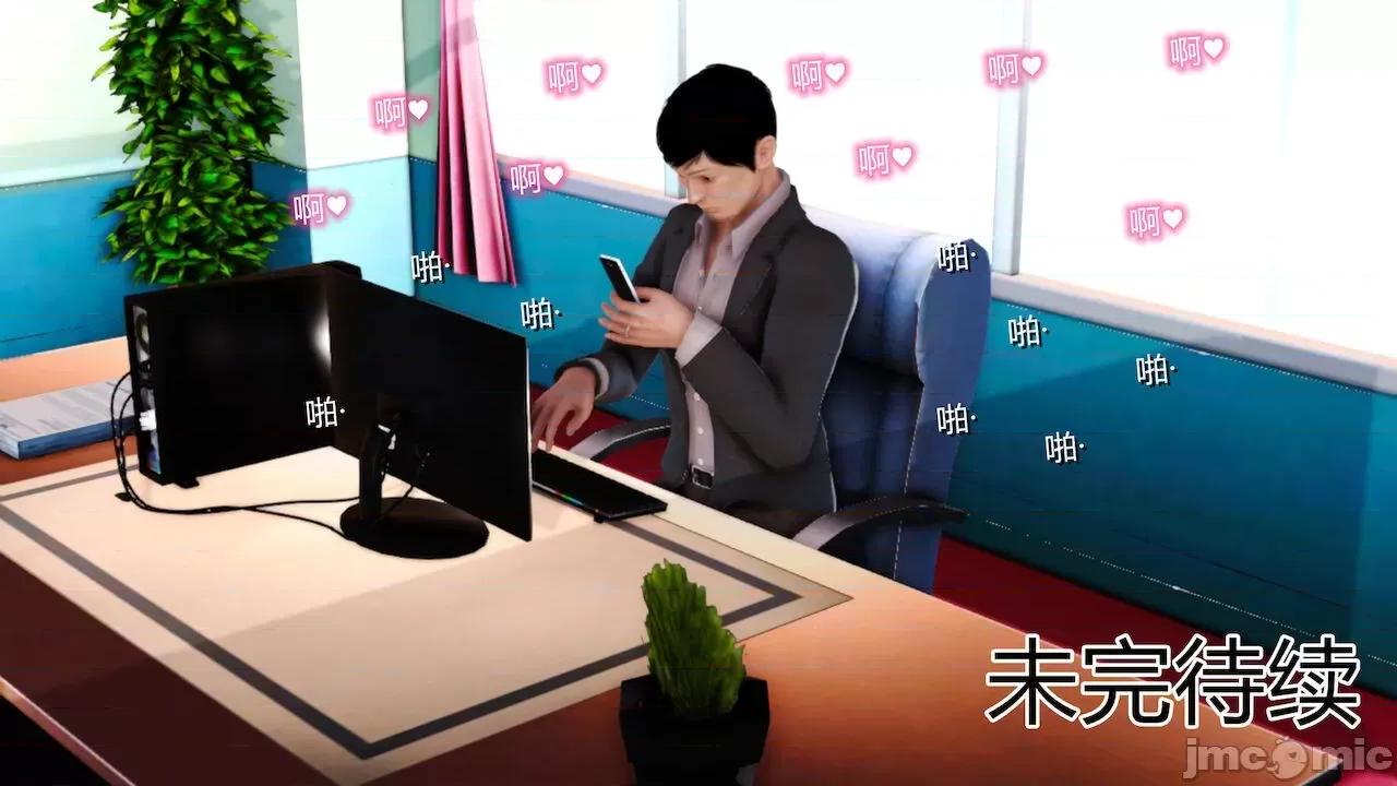 淫妻 [AA大魔王] 淫妻 1-10 第1114页