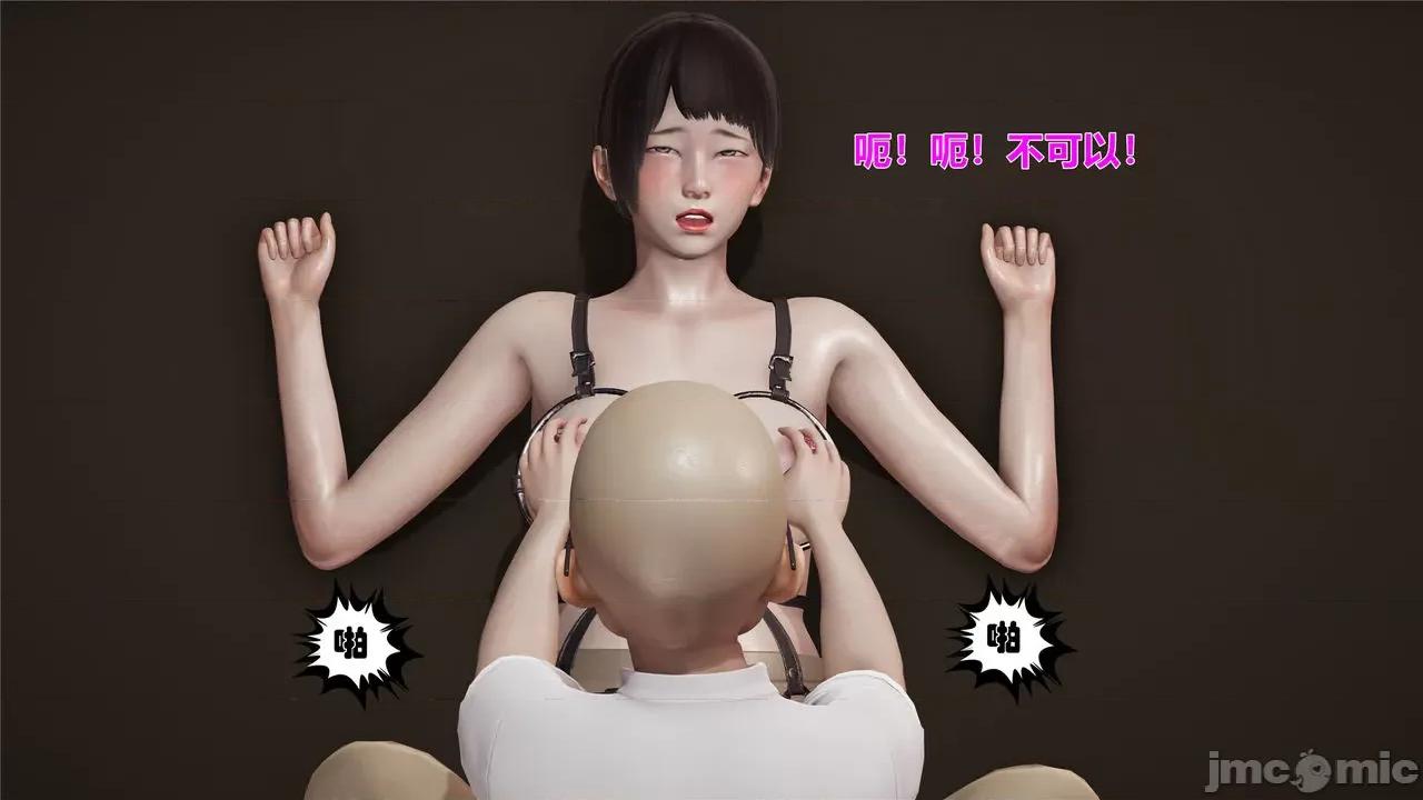 我和数学老师不得不说的故事 我和数学老师不得不说的故事2 第75页