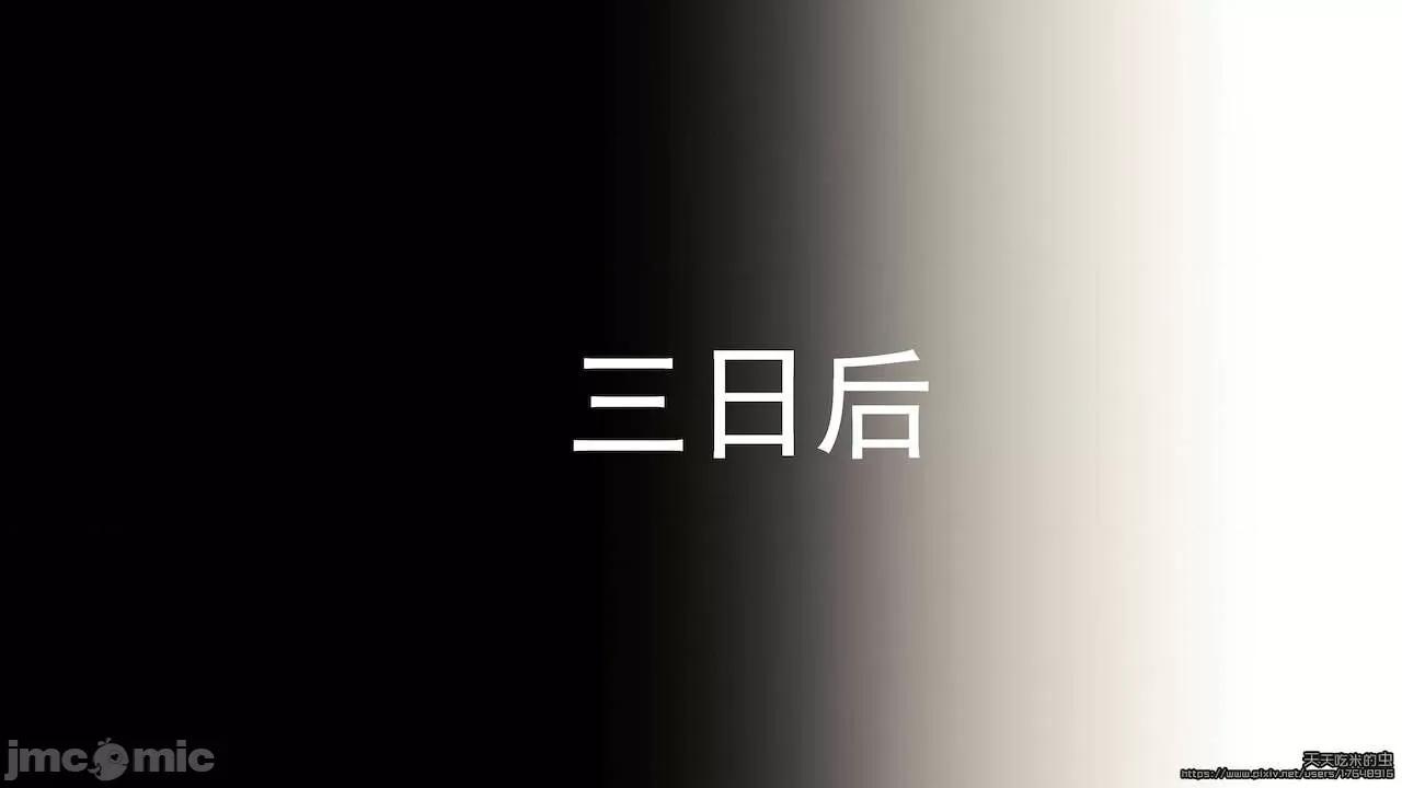 暗局：春丽篇 [天天吃米的虫] 暗局：春丽调教篇 (上＋中＋下) [Chinese] 第185页