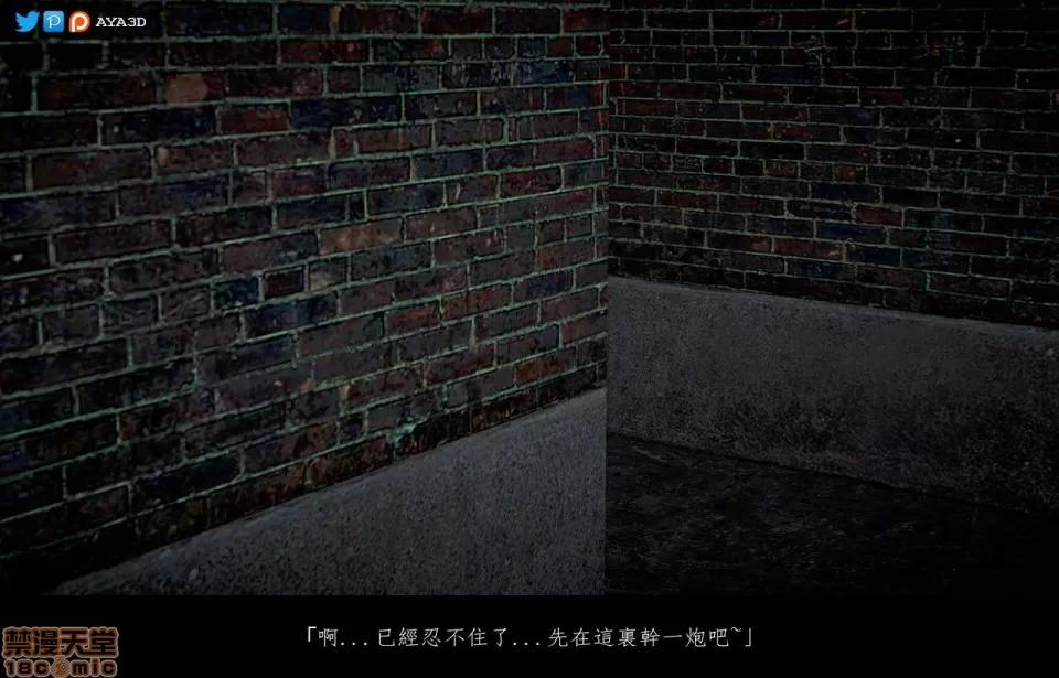 蒂法日记 [AYA3D] 蒂法调教日记 第10页