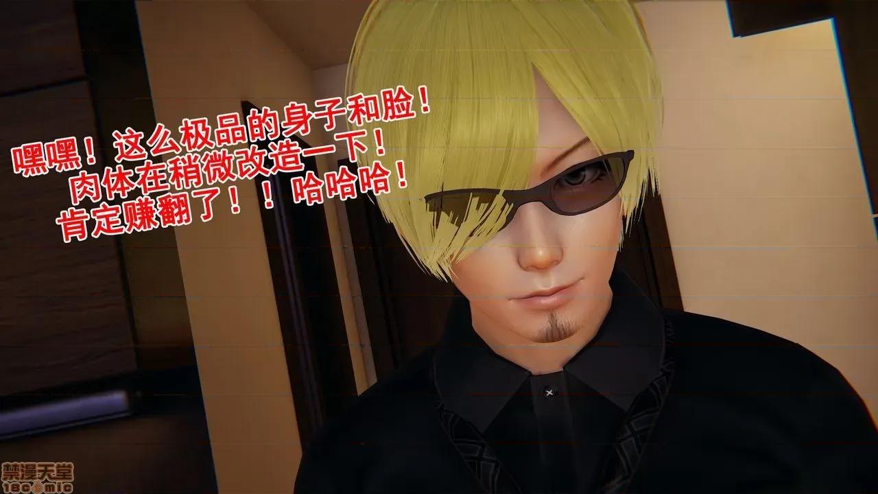 响子妈妈 [Lifengok] 响子妈妈 (下) 第52页